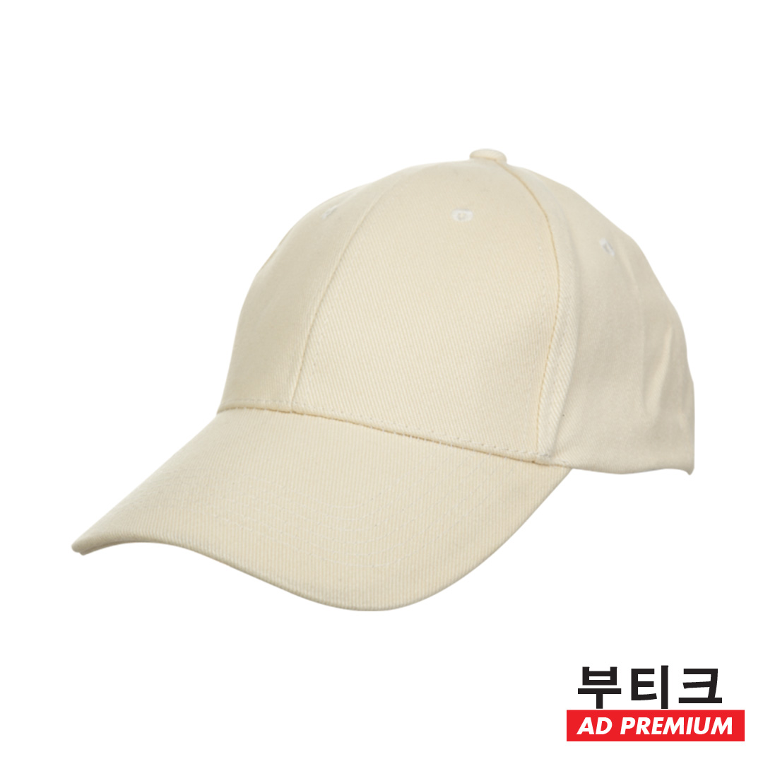 Cream Baseball cap