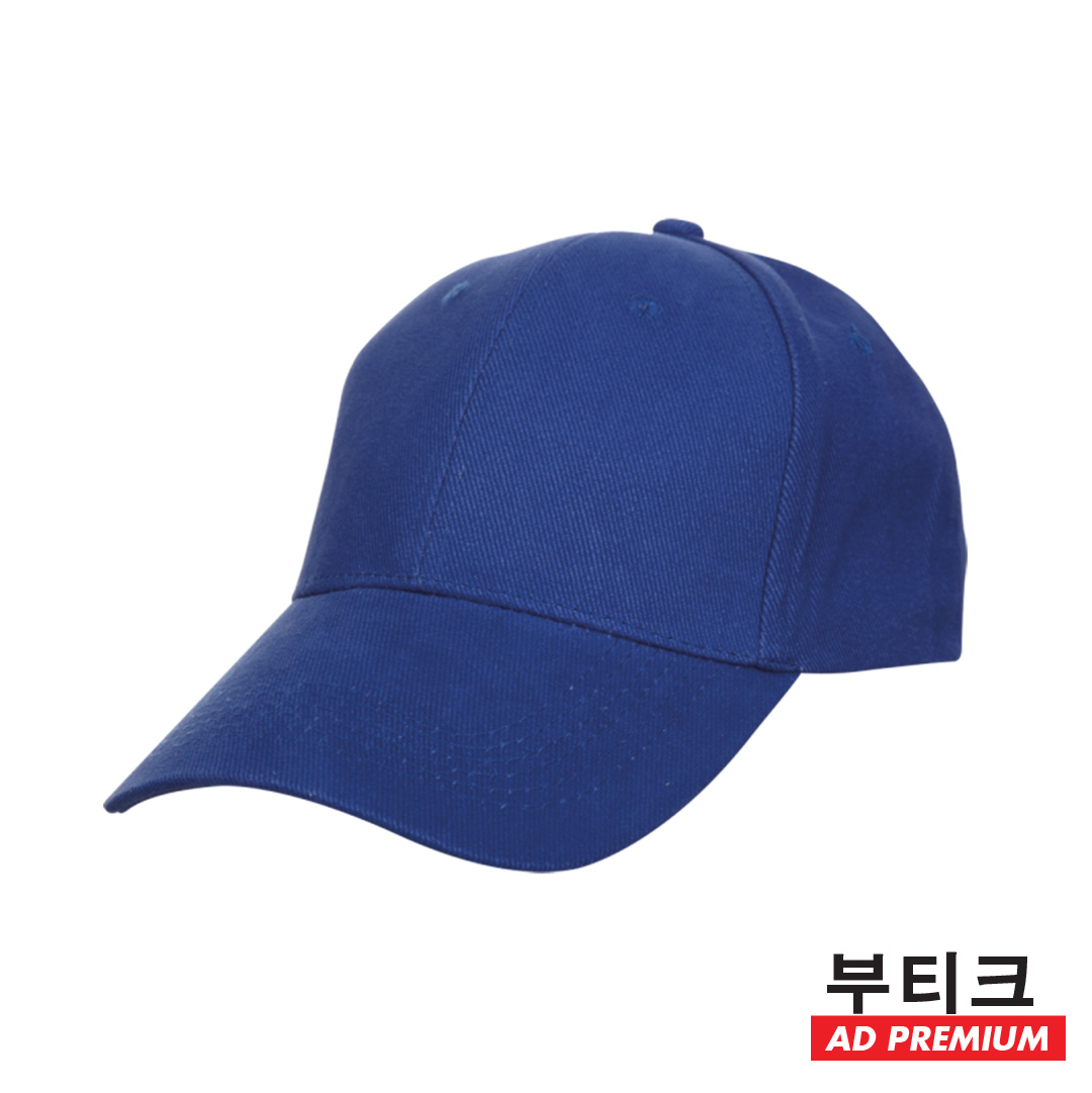 Blue Baseball cap